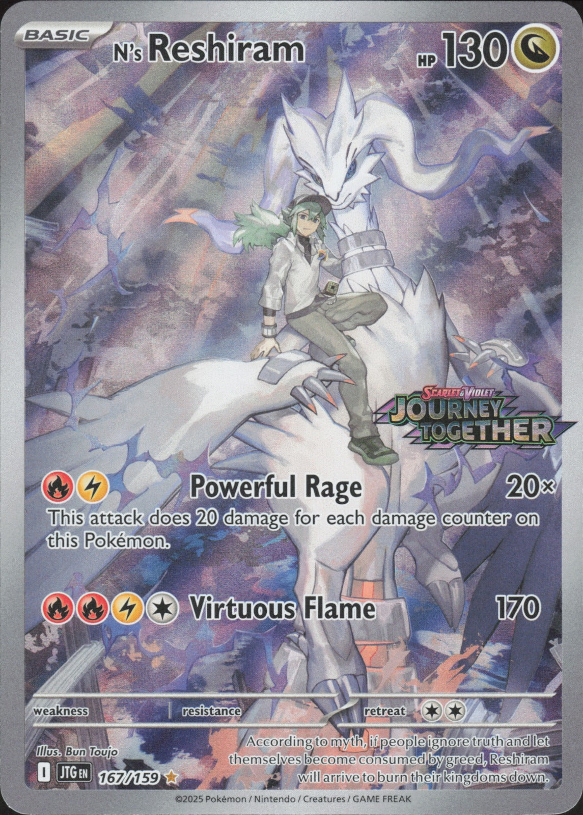 N's Reshiram - (Journey Together Stamped) Holo Illustration Rare Miscellaneous Cards & Products 167/159 NM