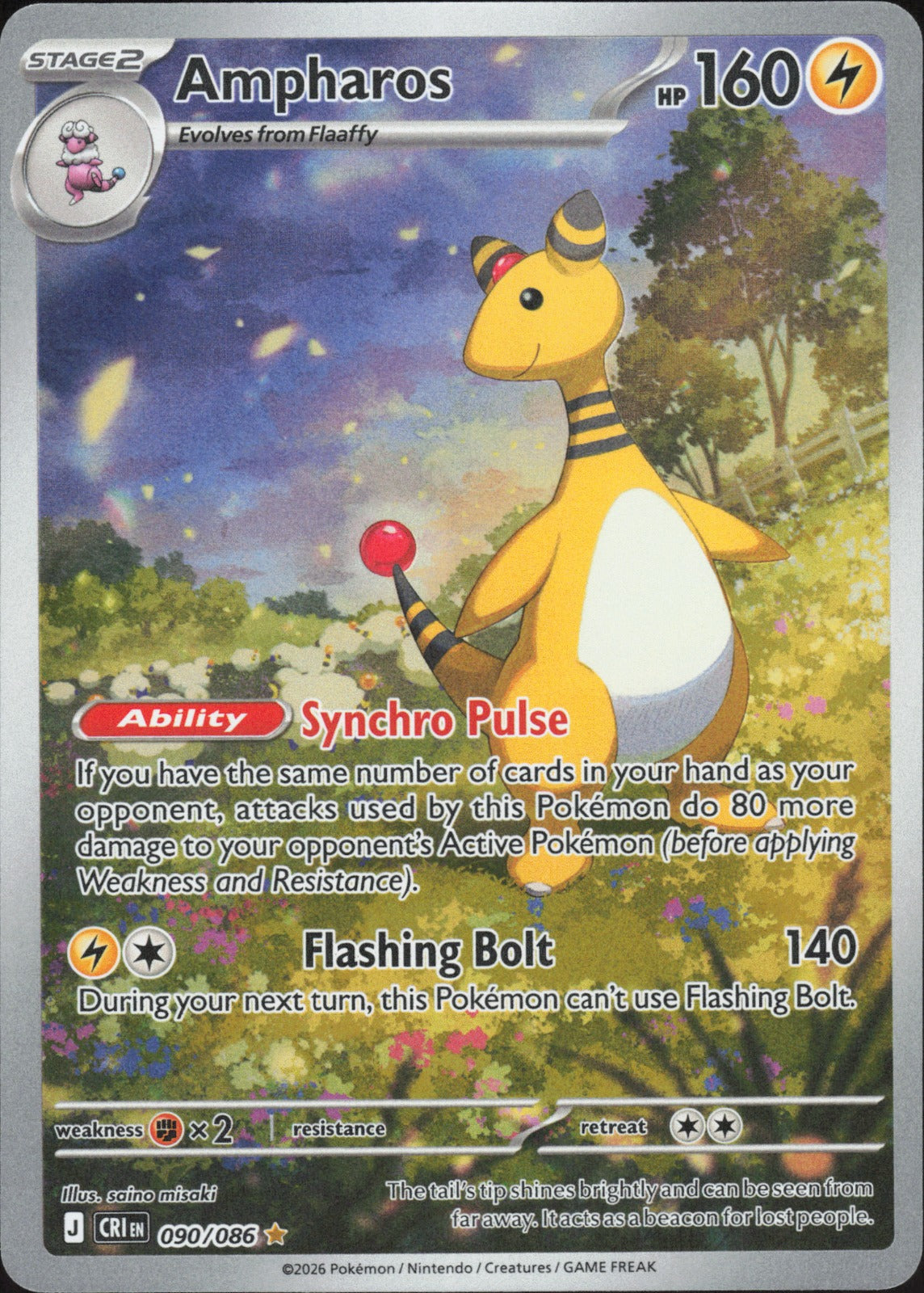 Ampharos Holo Rare ME04: Chaos Rising 029/086 NM