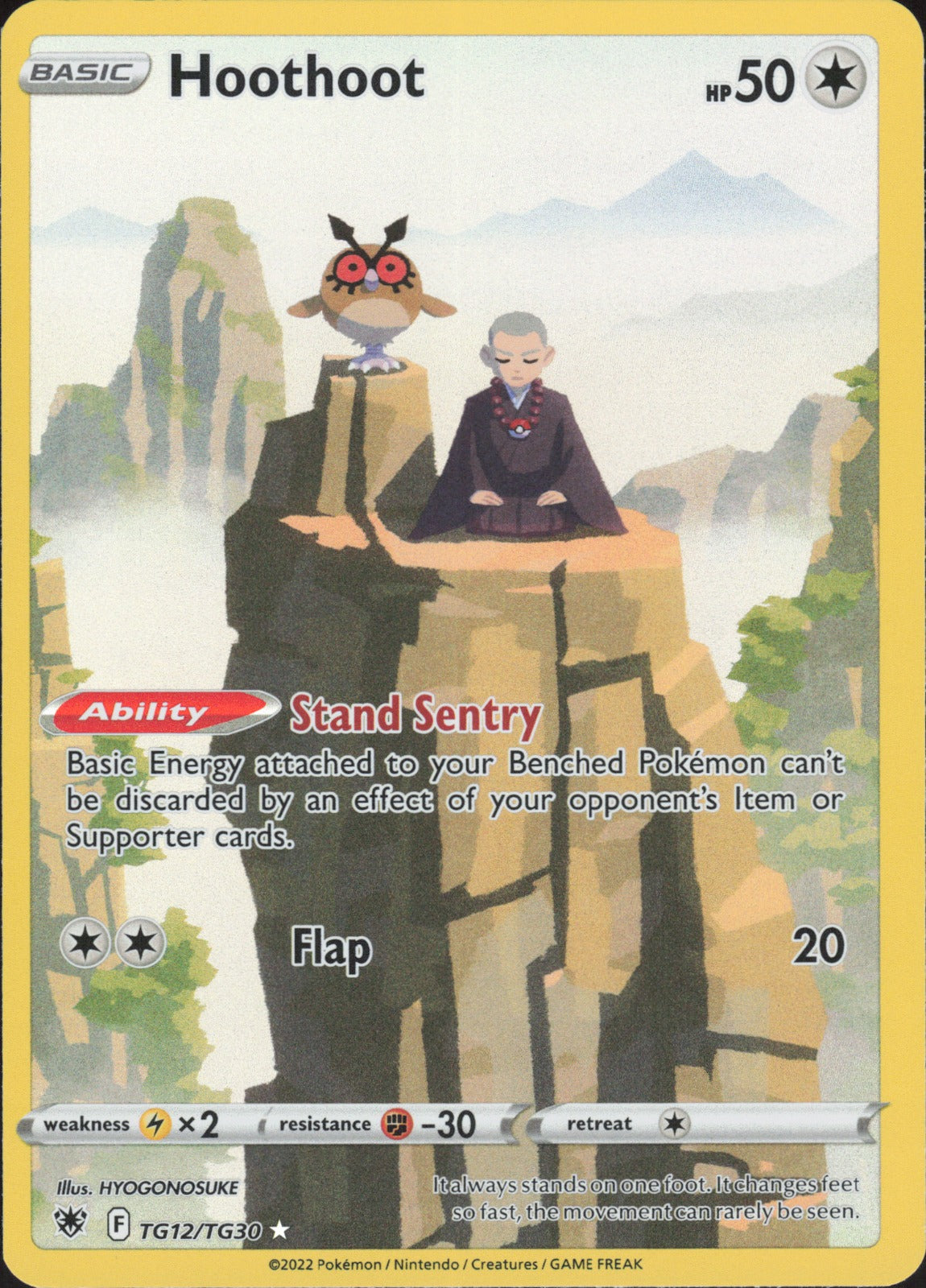 Hoothoot Holo Ultra Rare SWSH10: Astral Radiance Trainer Gallery TG12/TG30 NM