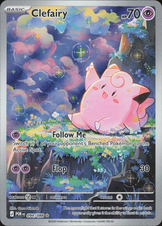 Clefairy Holo Illustration Rare ME03: Perfect Order 094/088 NM