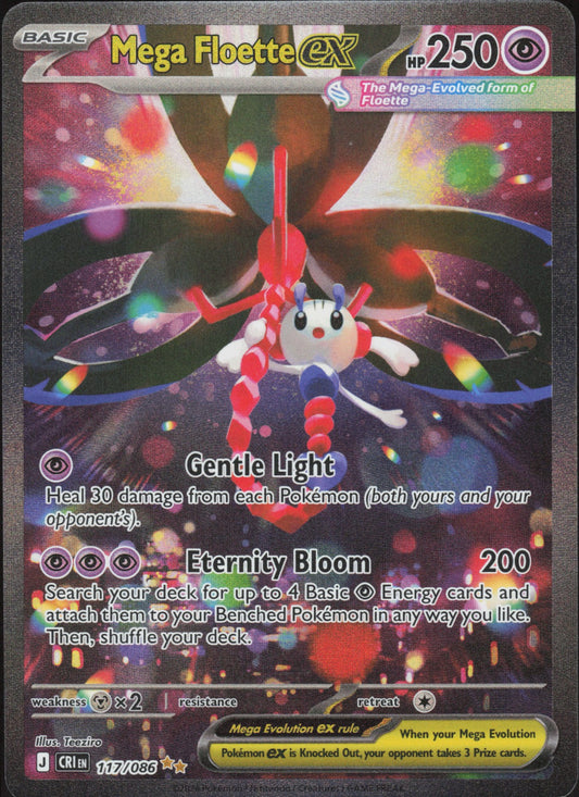 Mega Floette ex Holo Special Illustration Rare ME04: Chaos Rising 117/086 NM