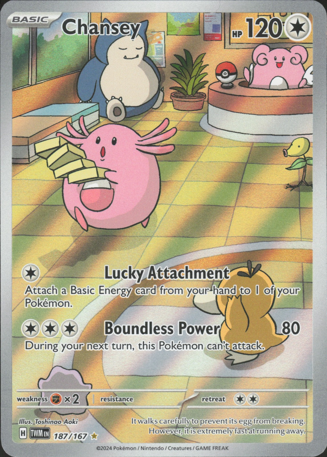 Chansey Holo Illustration Rare SV06: Twilight Masquerade 187/167 NM