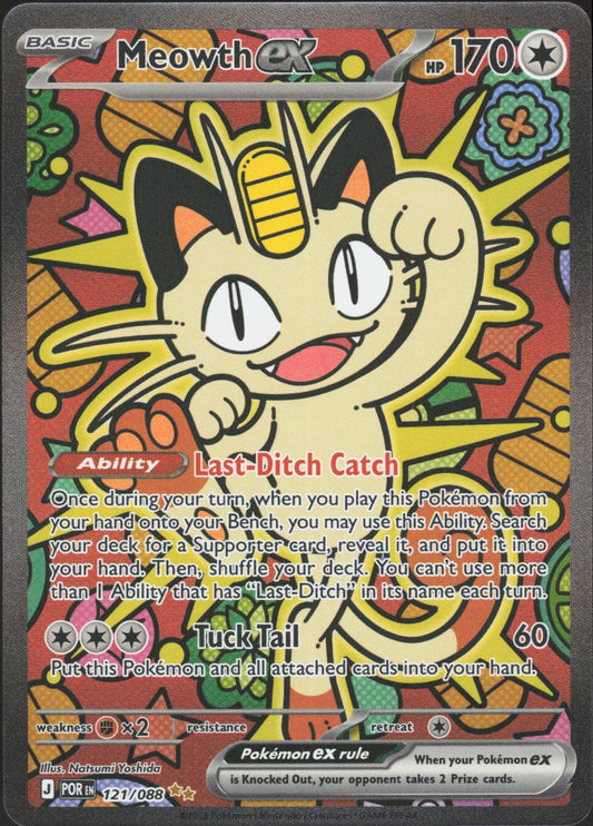 Meowth ex Holo Special Illustration Rare ME03: Perfect Order 121/088 NM