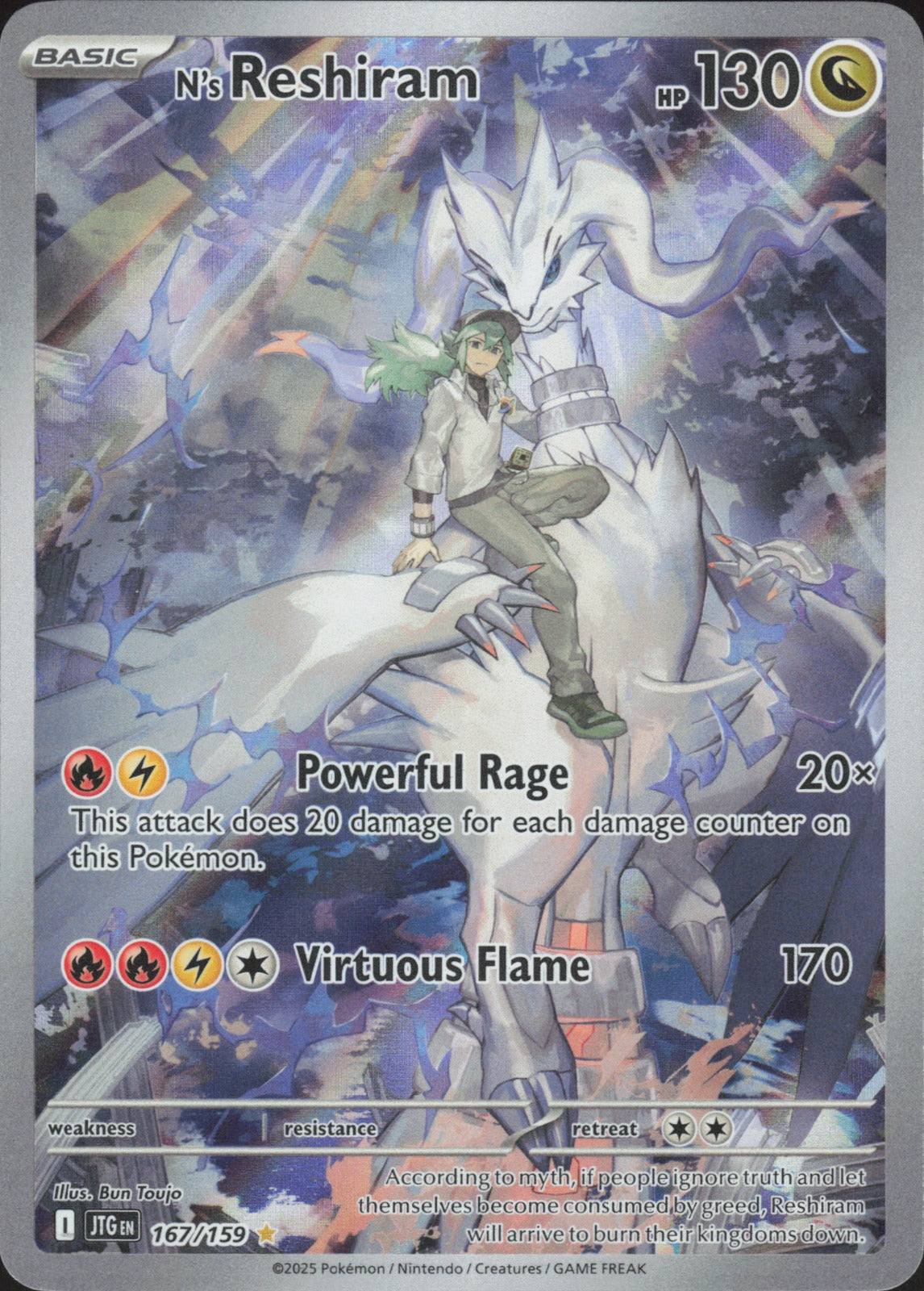 N's Reshiram Holo Illustration Rare SV09: Journey Together 167/159 NM