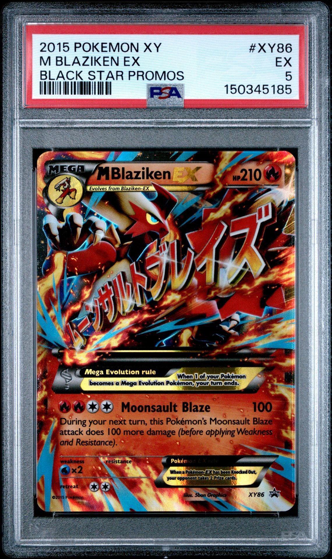 PSA 10 #XY86 M BLAZIKEN EX