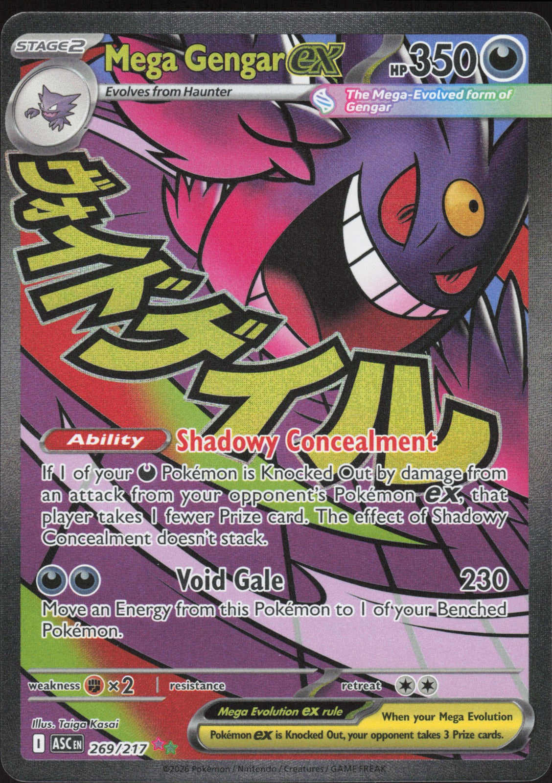 Mega Gengar ex Holo Mega Attack Rare ME: Ascended Heroes 269/217 NM