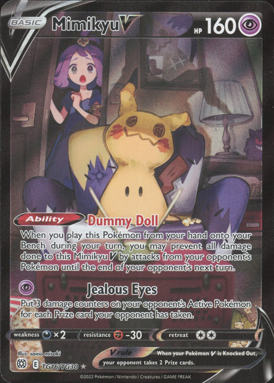 Mimikyu V Holo Ultra Rare SWSH09: Brilliant Stars Trainer Gallery TG16/TG30 NM