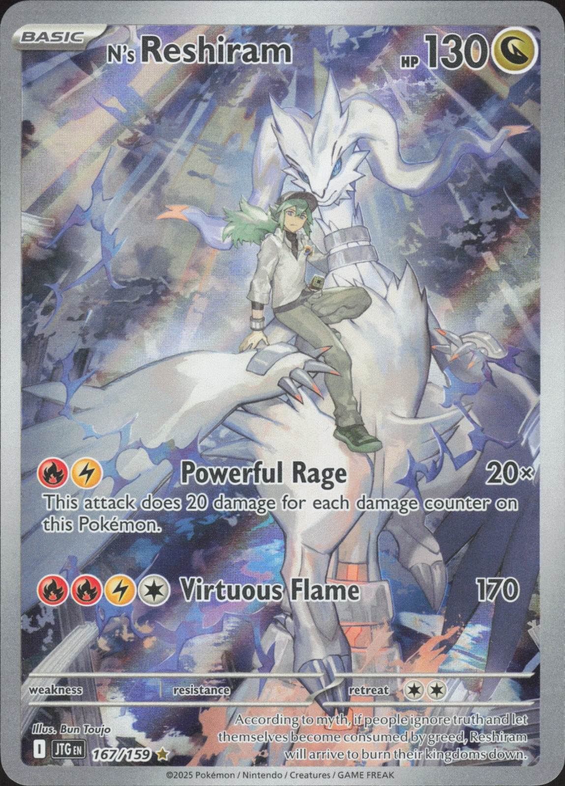 N's Reshiram - Holo Illustration Rare SV09: Journey Together 167/159 NM