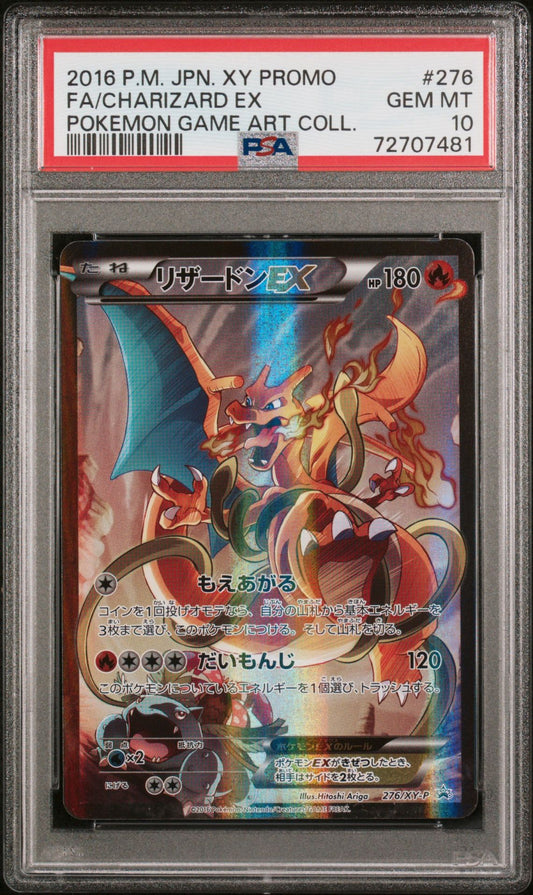 PSA 10 Charizard Magazine Promo