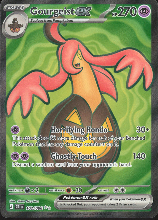 Gourgeist Rare SWSH07: Evolving Skies 077/203 NM