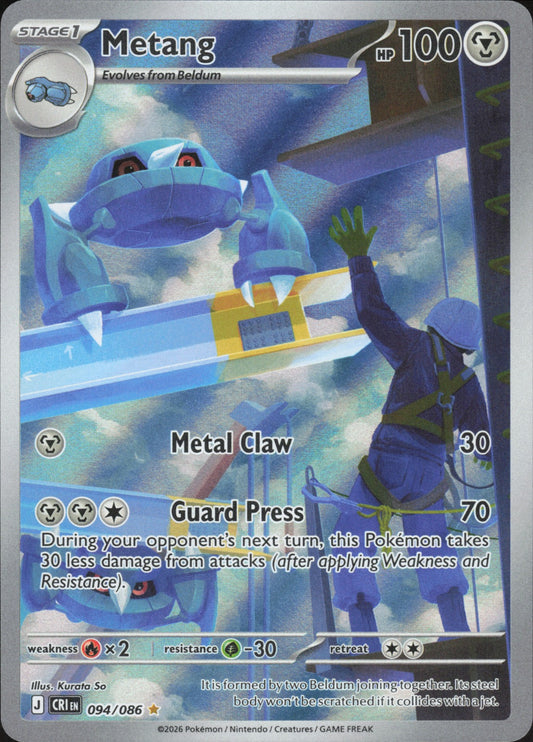 Metang Holo Illustration Rare ME04: Chaos Rising 094/086 NM