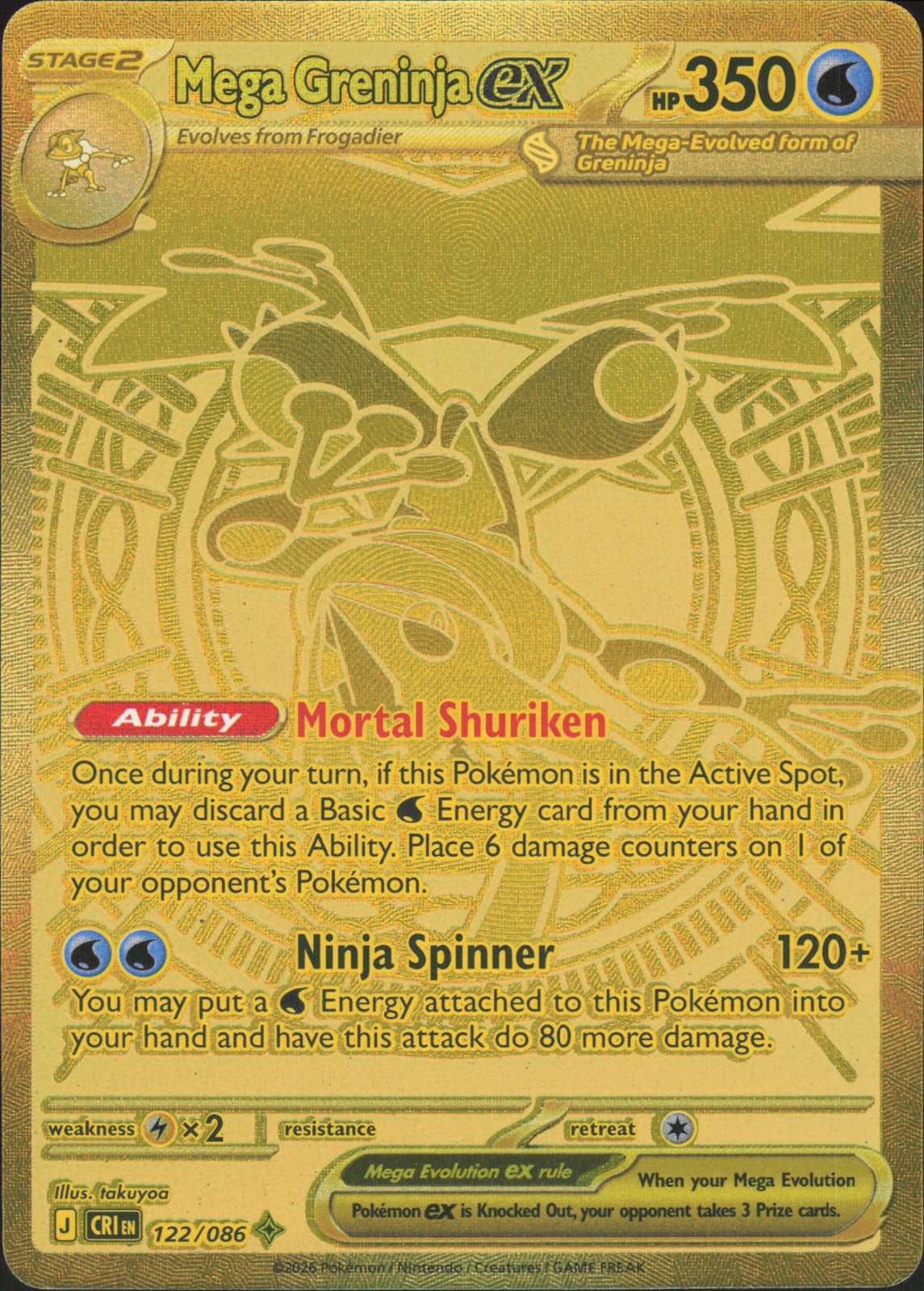 Mega Greninja ex Holo Mega Hyper Rare ME04: Chaos Rising 122/086 NM