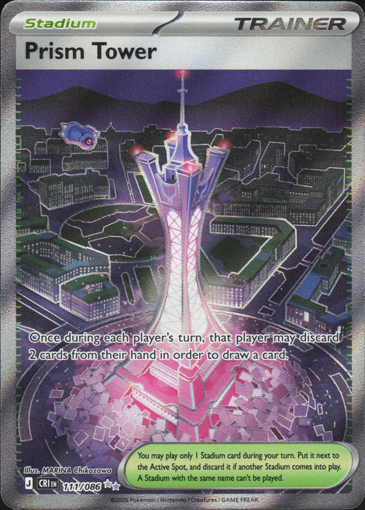 Prism Tower Holo Ultra Rare ME04: Chaos Rising 111/086 NM